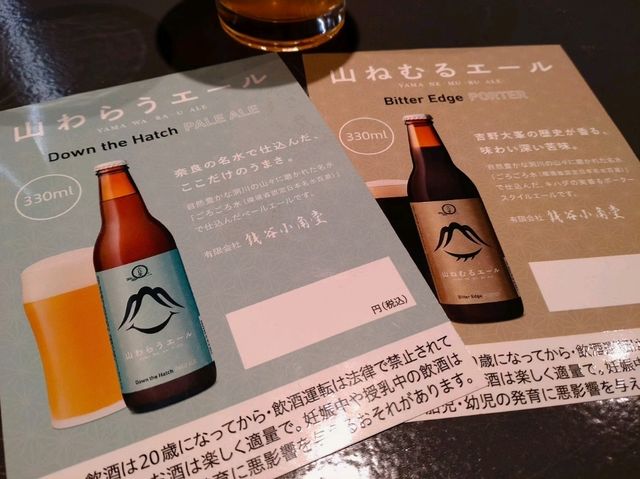 【洞川温泉】（奈良県天川村　旧国名：大和）