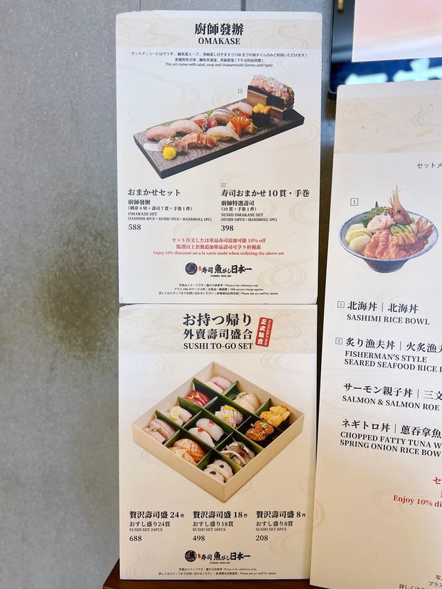 日本過江龍立食壽司專家首間海外分店