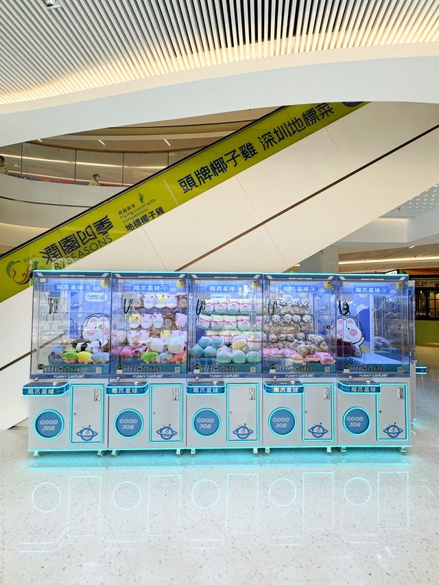 【深圳景點】兆鑫匯金廣場：1月18日開幕