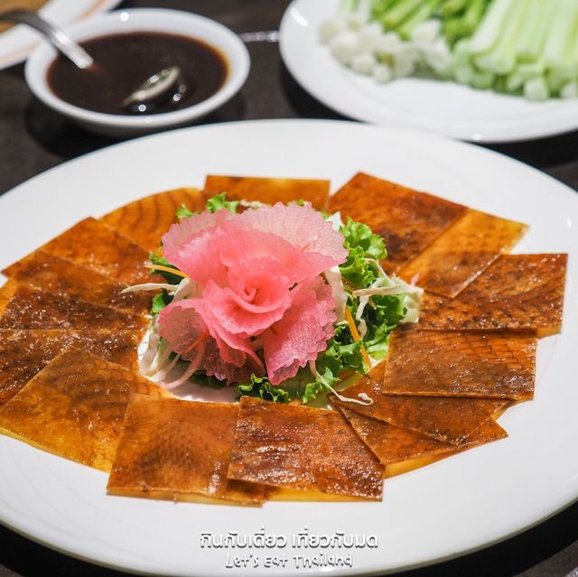 ฉลองตรุษจีน จัดเต็ม 