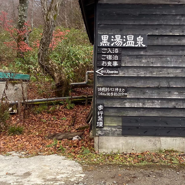 Nyuto onsen: secret village