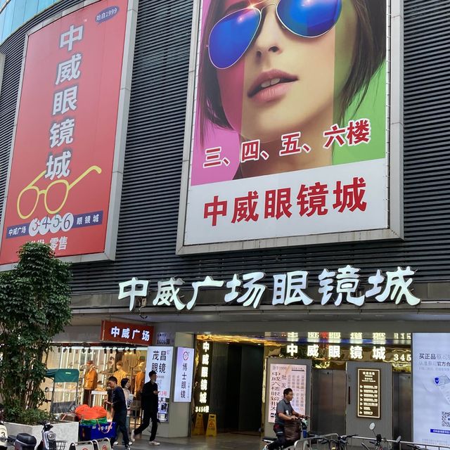 YouTuber 經典深圳北上羅湖口岸省錢食買玩體驗一天遊