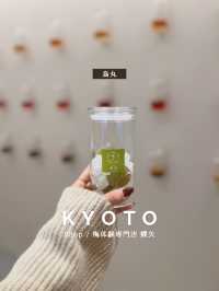 【京都/烏丸】京都✨オリジナル梅酒作り体験🥰