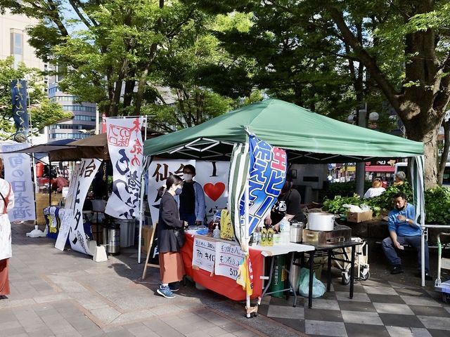 Chiba City Chuo Koen (Central Park)