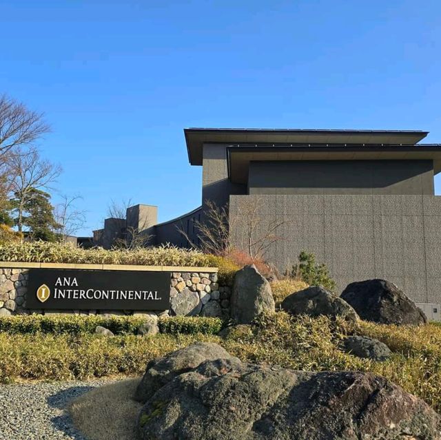 別府全日空洲際渡假村