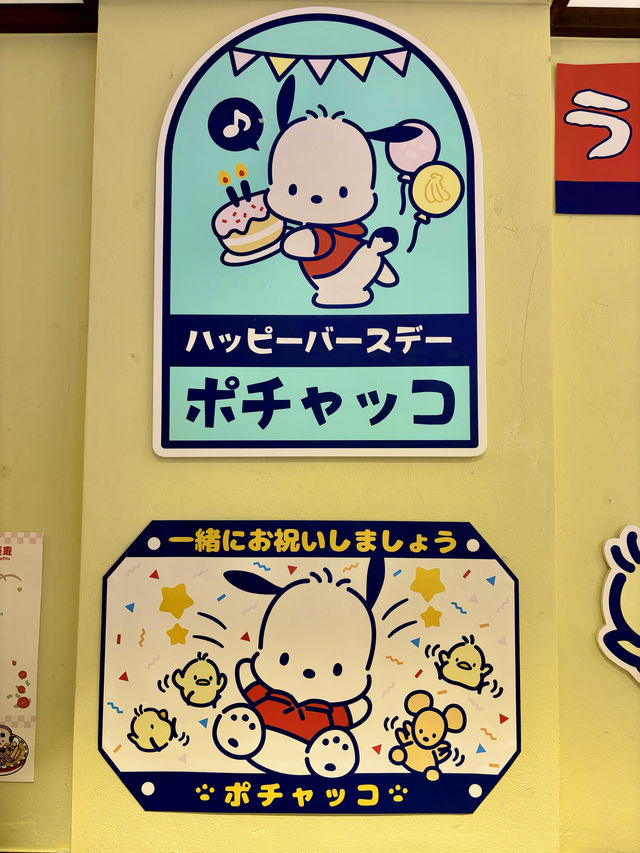 【荔枝角】期間限定Sanrio PC狗 x D2 Place大叔拉麵