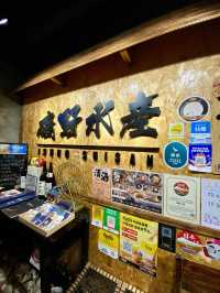 磯野水產