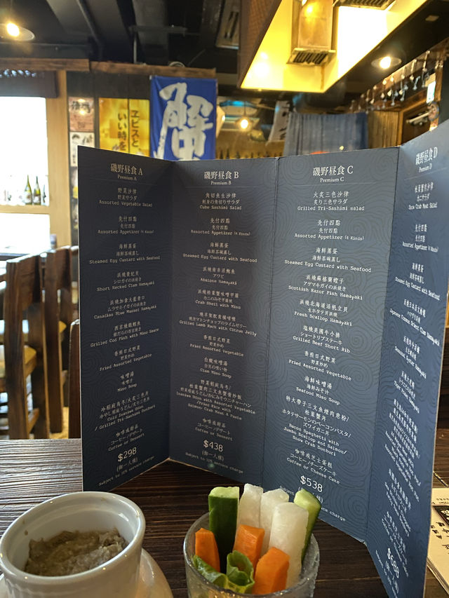 磯野水產