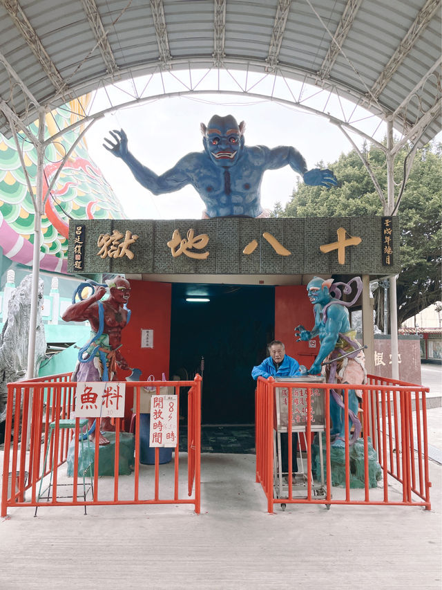 台南小眾景點｜🐉「麻豆代天府」帶你上天堂下地獄