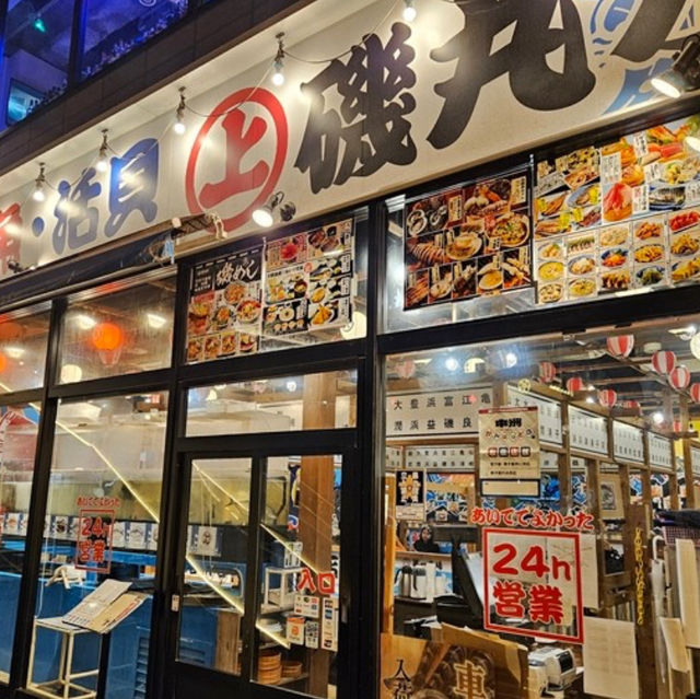 취향대로 양껏 즐기는 나카스 이소마루 수산🍣🐟