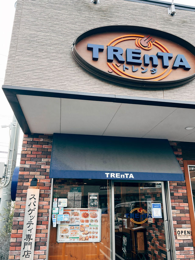🇯🇵日本仙台美食探店👣 TREnTA 富沢店🍝在仙台體育館旁的義大利面