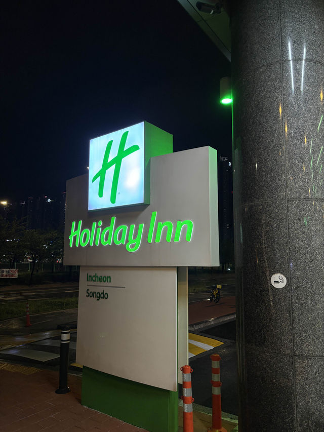 직장인들에게 최적의 호텔 송도 홀리데인인천