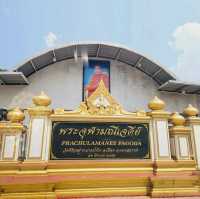 วัดคีรีวงศ์นครสวรรค์ เมืองปากน้ำโพ
