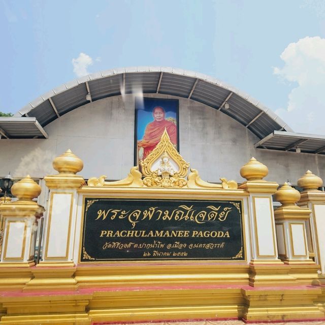 วัดคีรีวงศ์นครสวรรค์ เมืองปากน้ำโพ