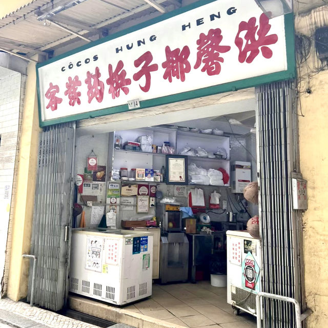 澳門人氣老街「十月初五街」美食吃透透