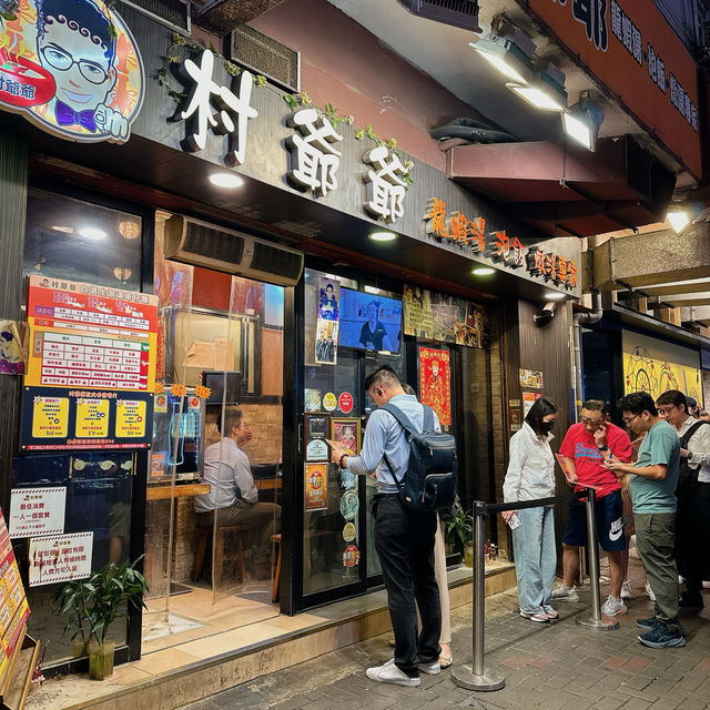 油麻地有間勁足料的泡飯