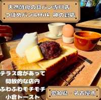 つばめパン 神の倉店