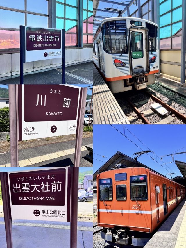 【島根•鳥取】寝台特急サンライズ出雲の旅✨