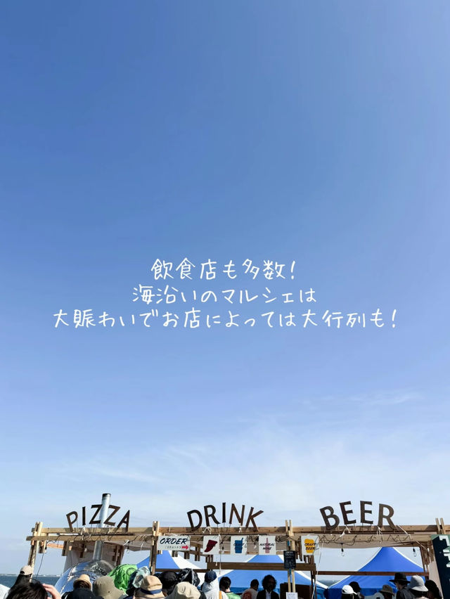愛知のオシャレフェス！豪華アーティストが出るのにチケット5000円で破格！子連れにもオススメ！