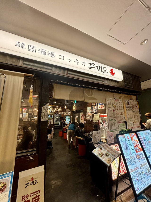 🇯🇵韓国チキンがおいしい！梅田