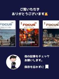 【沖縄】修学旅行ぶりの那覇旅行！おすすめ写真スポット5選！＃039
