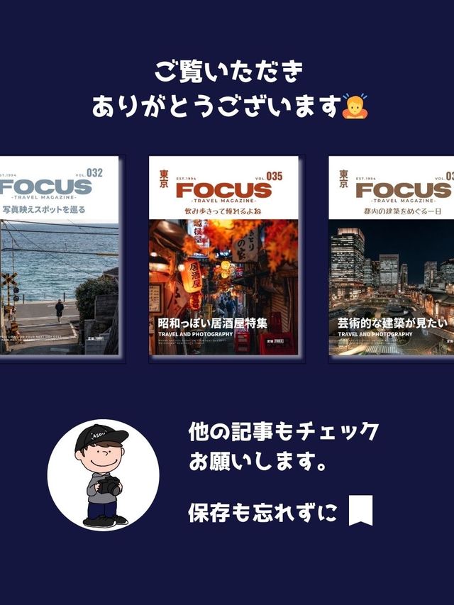 【沖縄】修学旅行ぶりの那覇旅行！おすすめ写真スポット5選！＃039