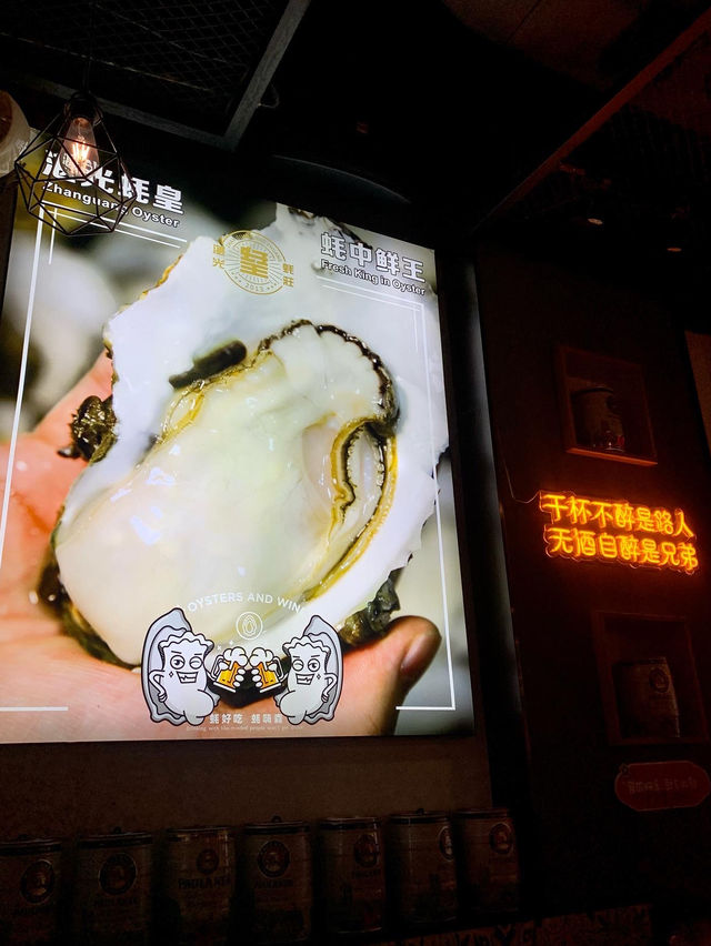 北上深圳.食蠔去🦪❣️ 北上深圳.食蠔去🦪❣️