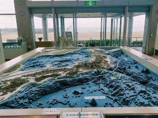 San-in Coast Geopark Hall