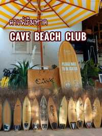 คาเฟ่ริมหาด CAVE BEACH CLUB