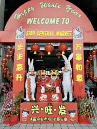 探遊外地市場 🏘️ 感受亞熱帶物種繁盛 🌽 詩巫中央市場 🛒 😉 