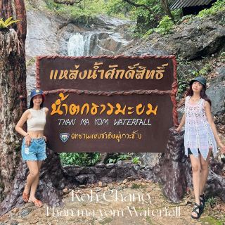 暢遊象島ธารมะยม瀑布 Kohchang