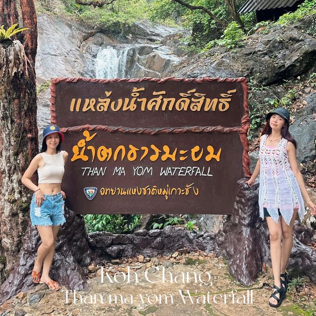 เที่ยวน้ำตกธารมะยม เกาะช้าง Kohchang🇹🇭🏝️🐘