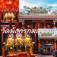 วัดมังกรกมลาวาส