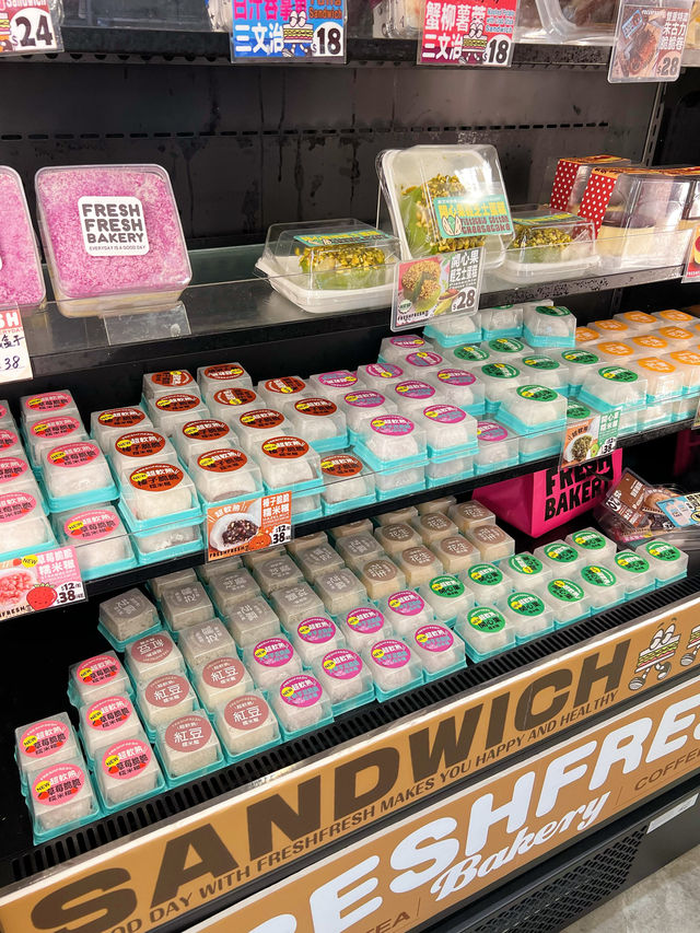 「新品開心果系列」:鬆軟口感,必食新品 「新品開心果系列」:鬆軟口感,必食新品