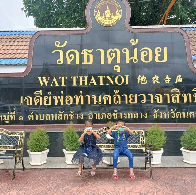 ไหว้พระขอพ่อท่านคล้ายวาจาสิทธิ์