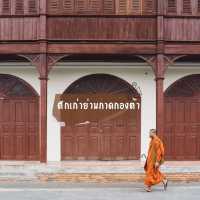 ลำปางเมืองรองที่มีของ 