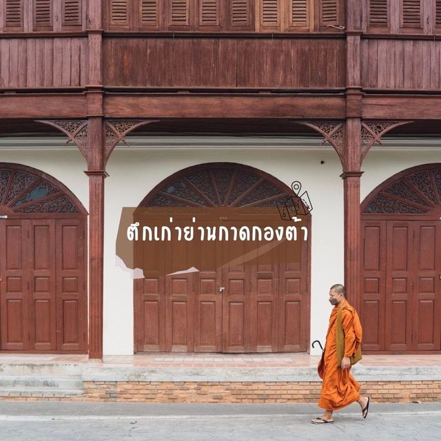 ลำปางเมืองรองที่มีของ 
