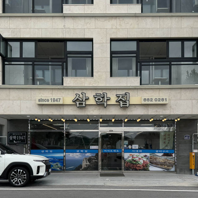 여수에서 꼭 먹어봐야 할 서대회무침