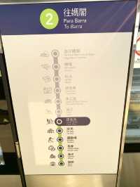 マカオ　マカオ観光　 マカオLRT Cotai Oeste駅は綺麗で快適！