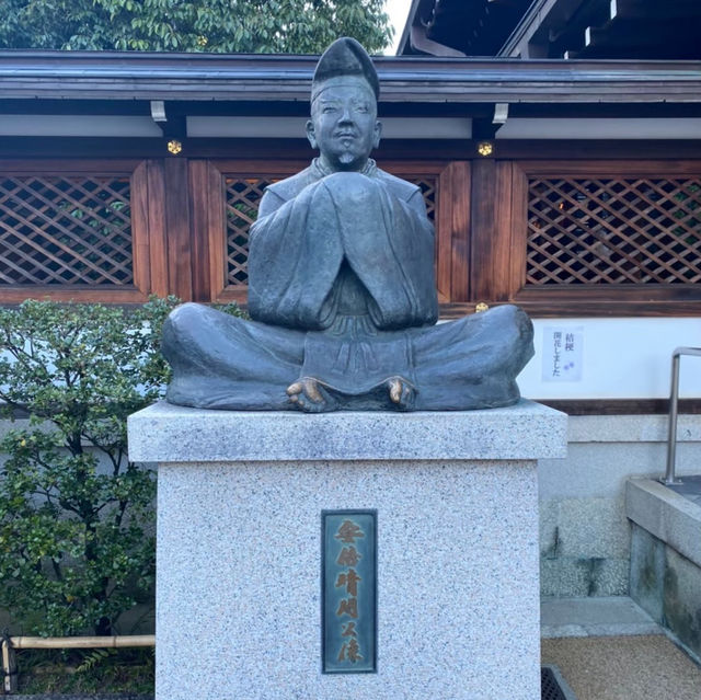 【京都】陰陽師☯️安倍晴明公を祀る晴明神社