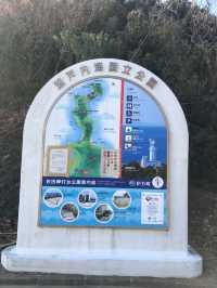 愛媛 / 四国最西端の灯台
