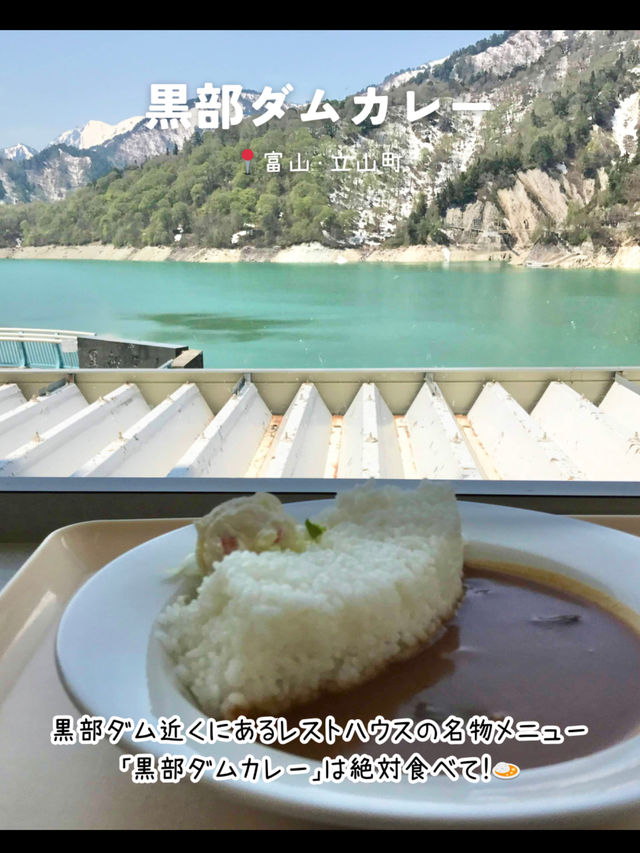 【富山】行ってよかった！富山県のおすすめ観光スポット7選