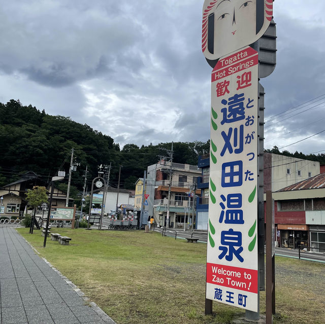 【宮城旅行】