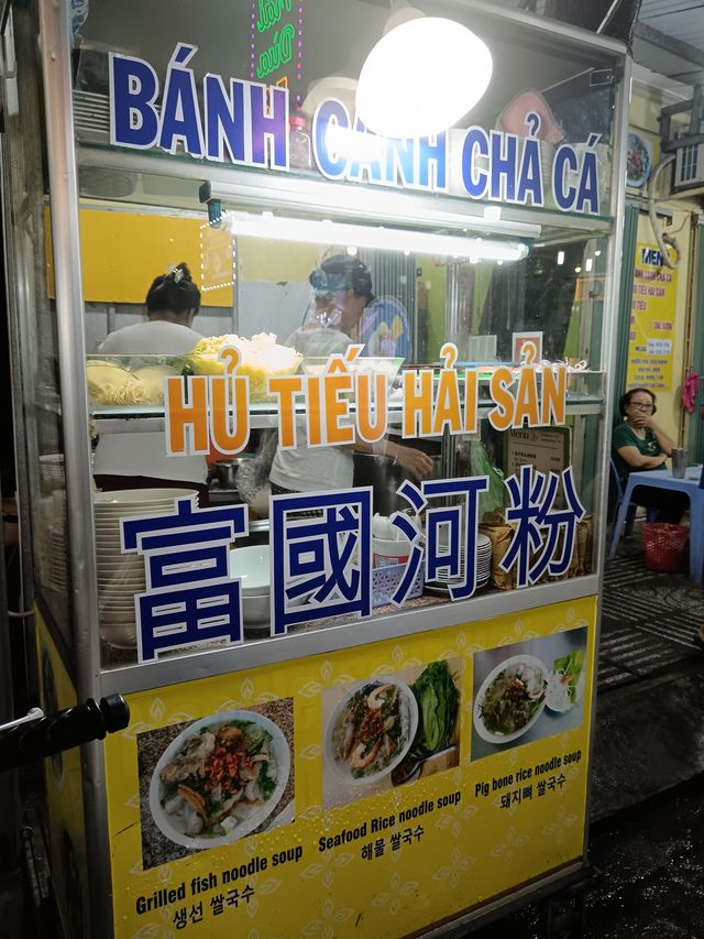 Phu Quoc Night Market - A true foodie’s paradise