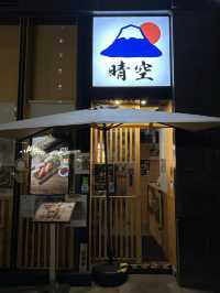 「晴空日本料理」尖沙咀套餐488港幣,8種壽司、4種刺身、甜品和小食!