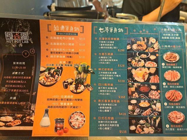 火鍋也可以比創意🍲🥘位在西門町的〔食焱廠〕❗️ 火鍋也可以比創意🍲🥘位在西門町的〔食焱廠〕❗️