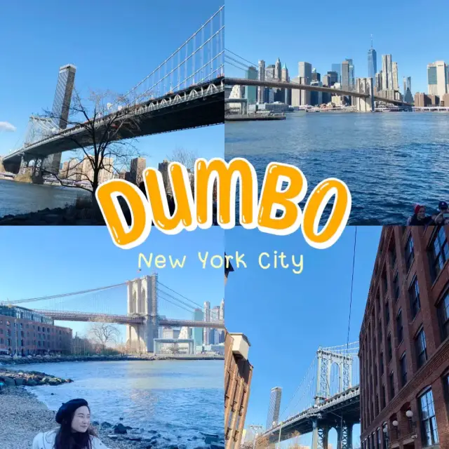 DUMBO 曼哈頓大橋高架橋下
