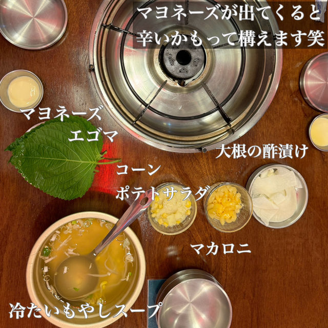 韓国/ソウル【聖水洞】蛛くみ