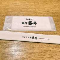 配上完美比例的黃金薄衣@京都勝牛🥩