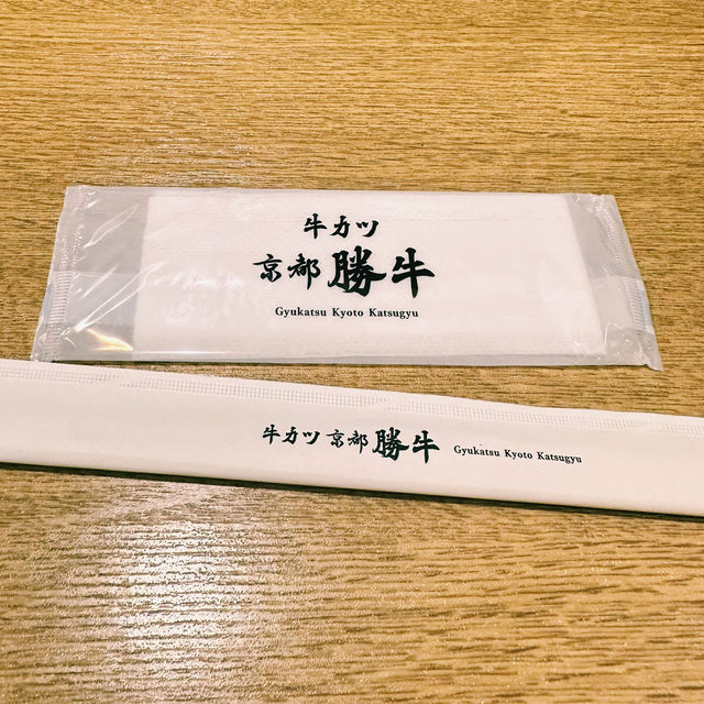 配上完美比例的黃金薄衣@京都勝牛🥩